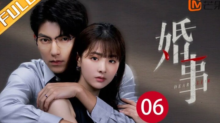 DEAR LIAR (2023) EPISODE 6 [Eng Sub] (婚事 第06集)