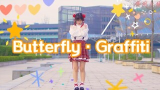 【結月とば】蝴蝶 · 涂鸦/Butterfly · Graffiti