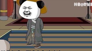 Kami tidak menginginkan uang Anda, tetapi kami menggunakan uang Anda untuk melakukan urusan Anda?