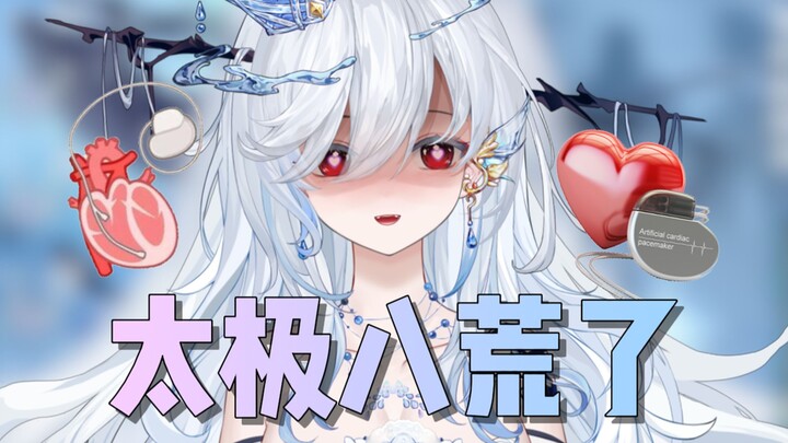 对着我冲不起来的都是养胃~
