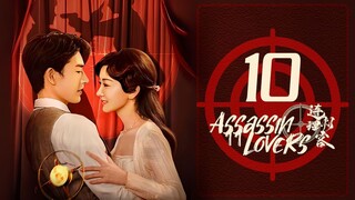 🇨🇳l Lianli Assassin - Assassin Lovers Episode 10 l2024