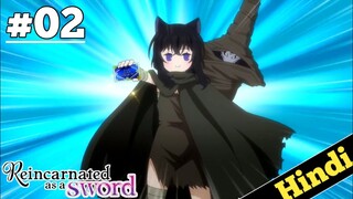 Reincarnated As A Sword Episode 2 Explain in Hindi | OrekiMv | new isekai anime | Adventurer exam