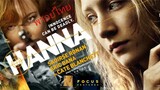 Hanna (2011) เหี้ยมบริสุทธิ์  (FHD 1080p)