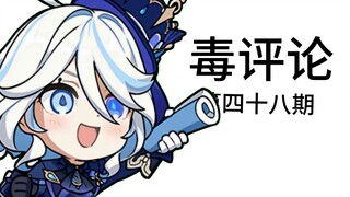 五一节快乐！旅行者们！