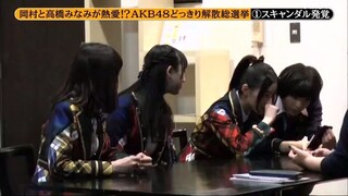 Mechaike AKB48 Dokkiri อำว่าทาคามินะมีแฟนจนต้องยุบวง Sub Thai