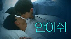 Blue Boys Season 2 Episode 8 Final English Subtitle