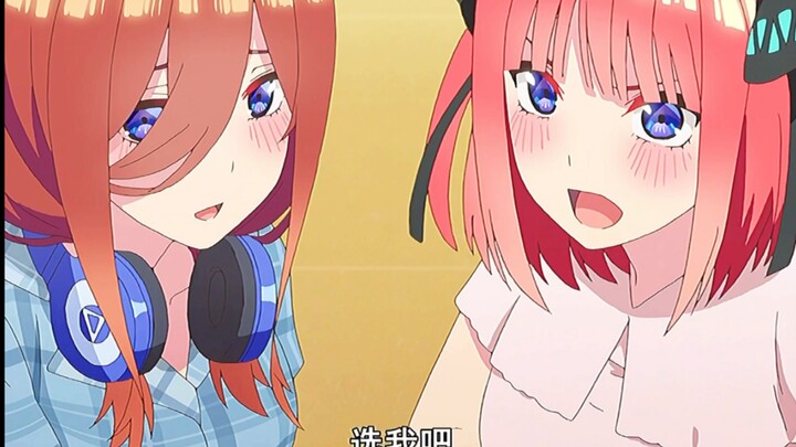 五等分的花嫁 一些混剪
