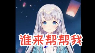 【雫るる】只是在拧瓶盖