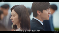 2024韩剧《泪之女王》ost11 - More Than Enough-金泰来(中韩双语歌词)