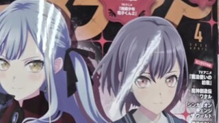 What good stuff is in the animedia magazine after the final episode of mujica airs?