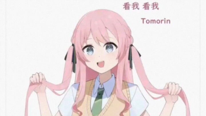 爱音的cos