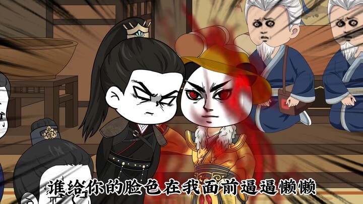 第二十三集，抛开事实不谈，难道陛下就没有错吗