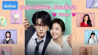 Ep 6