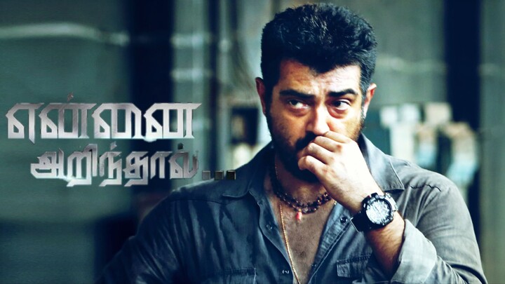 Yennai Arindhaal (2015) Tamil 1080p HD