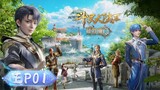 [Official trailer] Soul Land 2 - Unrivaled Tang Sect - Upcoming Donghua Trailer