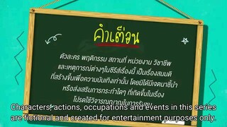 My School President ep 1 [Eng Sub] 2022 on going