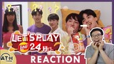 REACTION | EP.1 Let’s play Lay’s 24 Hrs.| ATHCHANNEL | TV Shows EP.193