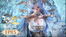 ร้อยเทพพิชิตฟ้า ภาค2 (Apotheosis2) ตอนที่ 85