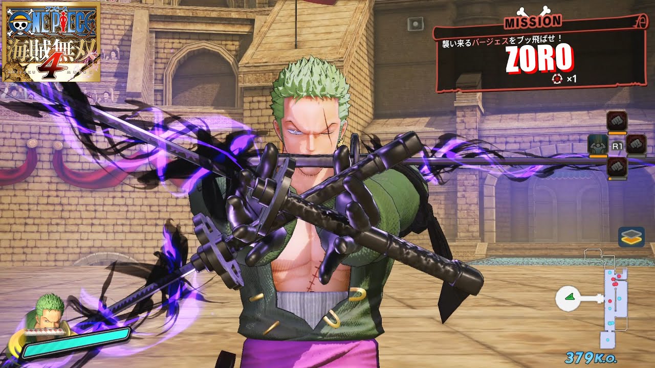 One Piece 海賊無双4 ゾロ モーション集 Zoro Moveset Bilibili