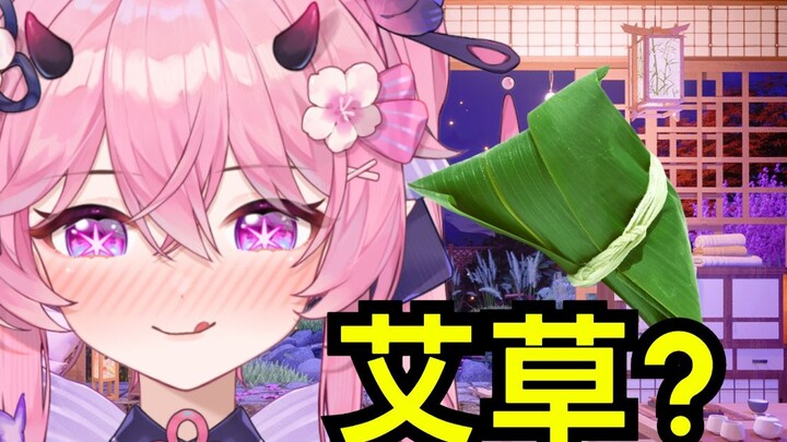 Host, let's make zongzi together. I'll prepare the glutinous rice...