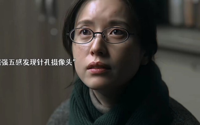 超级五感能力的特工到底有多强！
