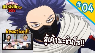 Review/Reaction! | My Hero Academia (มายฮีโร่ อคาเดเมีย) SS5 EP.4 | Thai Reaction