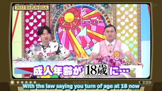 hinatazaka De Aimashou episode 227 Eng sub