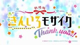 Kiniro Mosaic: Thank you!! - Movie (English Sub)