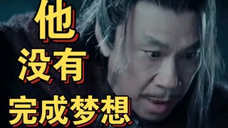 转轮王输给了和尚还是输给了女人？
