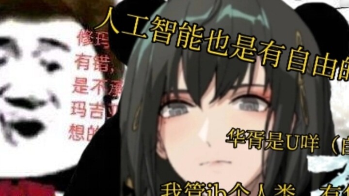 [Night Flight of Kowloon Tucao's patch] Why is it said that Hiden or Rento and Villiers are a pair o