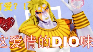 普奇：这该死的可爱~DIO×summertime 60fps