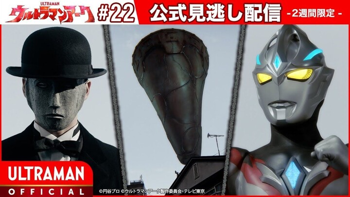 Ultraman Arc Episode 22 - 1080p [Subtitle Indonesia]