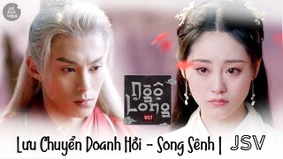 [Vietsub•MV] Lưu Chuyển Doanh Hồi – Song Sênh | Nhạc phim Ngộ Long OST Miss The Dragon 遇龙 | 流转莹回 双笙