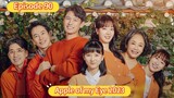 🇰🇷 Apple of my Eye 2023 Episode 90| English SUB (High-quality)
