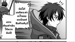 [พากย์มังงะ]เรื่อง_ดาร์กฮีลเลอร์ รวมตอน1-8(ล่าสุด) [แนวฮาเร็ม+พระเอกเทพ]