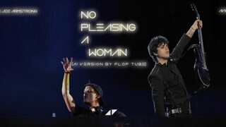 Avicii feat Billie Joe Armstrong - No Pleasing A Woman (Ai Version by Flop Tube)