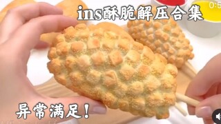 【窝窝头搬运】太酥脆了啊啊啊！(///▽///)日系泥po解压合集！声控挠耳膜系列