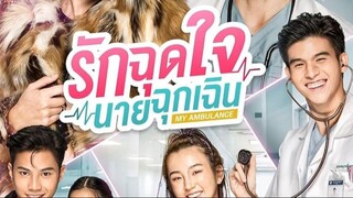 My Ambulance Ep 16 EngSub (2019) Thailand Drama  DramaVery VIEW HD