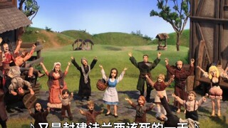 【机器鸡】s10e5 法兰西之歌