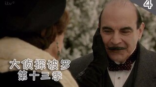【菇々】再见初恋看到身边跟着一个女儿，奇妙的是这女孩似曾相识，12分钟看完《赫尔克里斯的丰功伟绩》