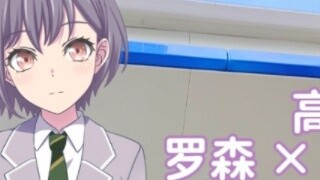 [MyGO!!!!!] Toko terkait anime Jepang dibuka di seberang hotel milik negara Korea Utara? Gao Song La