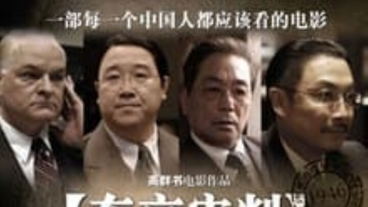 The.Tokyo.Trial.2006.DVDRip.Xvid-bIgOx