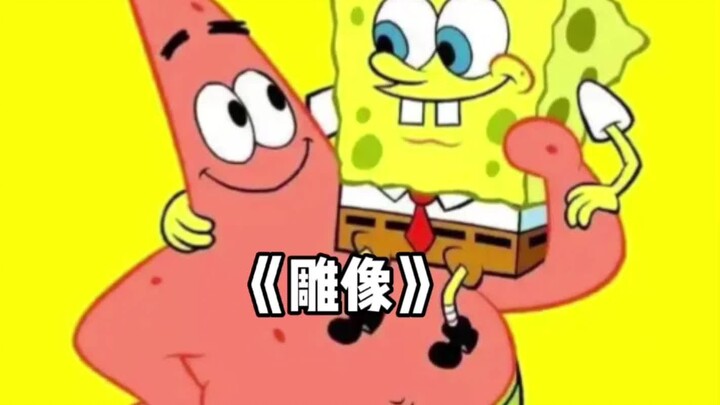 เพื่อดึงดูดลูกค้า SpongeBob และ Patrick ได้สร้างรูปปั้นของตัวเองและ...