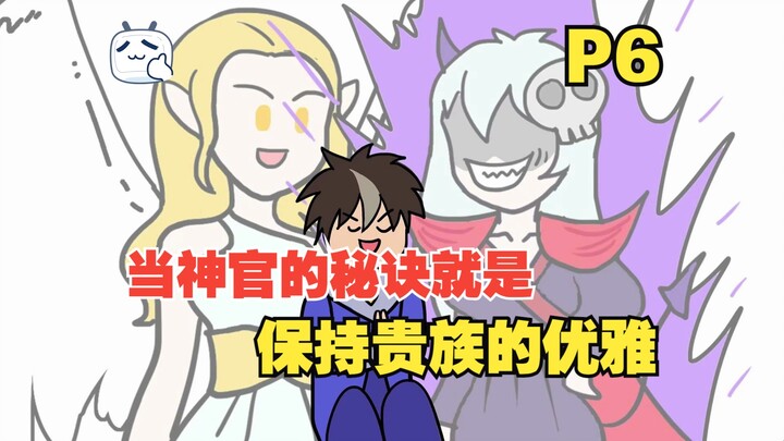 考官：还能这么通过考试的？【P6】