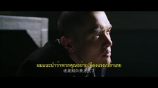 Strange Tales of Jiang Cheng (2024) คดีปริศนาเมืองเจียง EP 43 [ซับไทย]