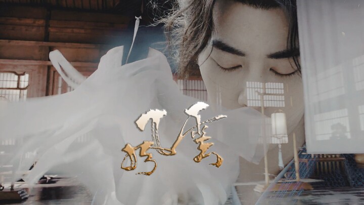 [Xiao Zhan | Storm Dominates the World] How can a golden fish stay in a pond? Once it encounters sto