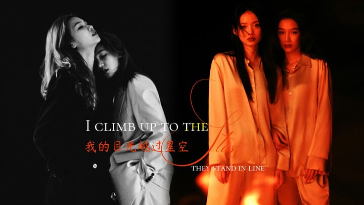 这届模特怎么一对比一对甜！！！【微微怡笑×率知完×济州岛cp】[女Alpha/混剪]