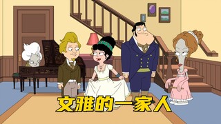 美国老爹：没有电视看之后 一家人变得非常文雅