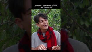 นิทานก้อม เรื่อง แก้ตัวน้ำขุ่นๆ [ By DD Studio ]