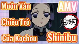 [Thanh Gươm Diệt Quỷ] AMV| Muôn Vàn Chiêu Trò Của Kochou Shinibu